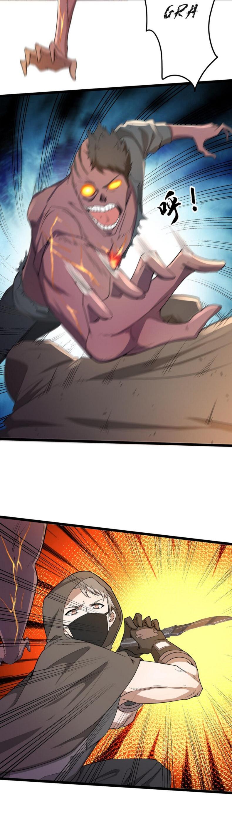 Survival CountDown Chapter 2 - Page 15