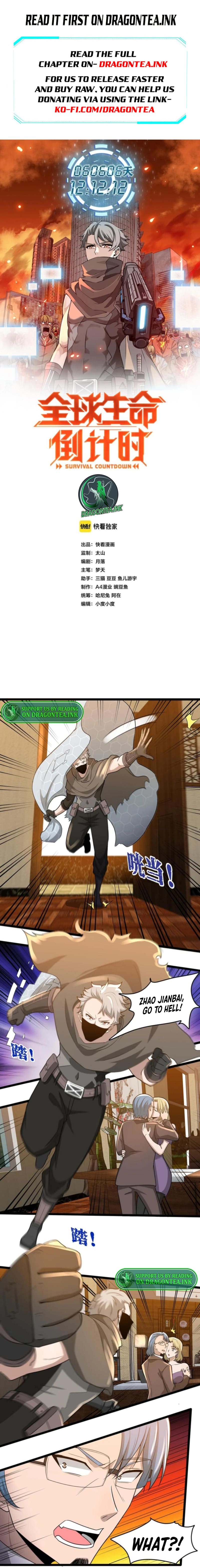 Survival CountDown Chapter 25 - Page 2