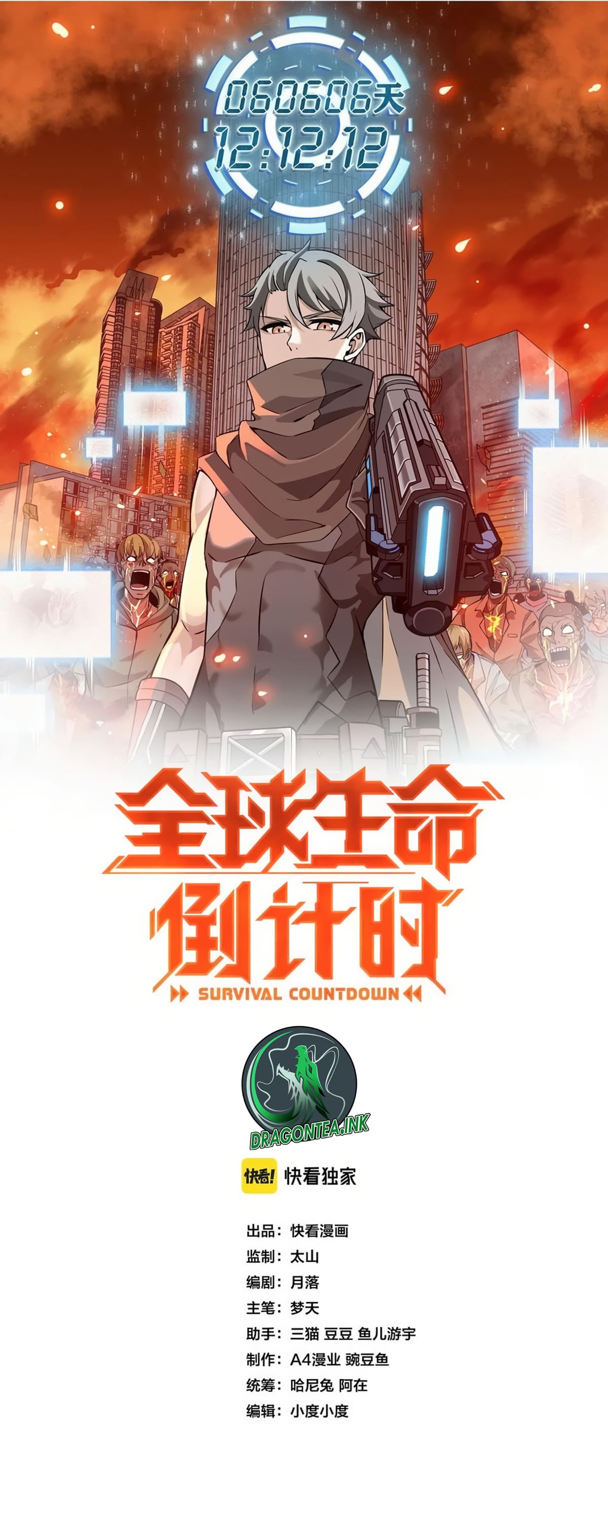 Survival CountDown Chapter 27 - Page 2