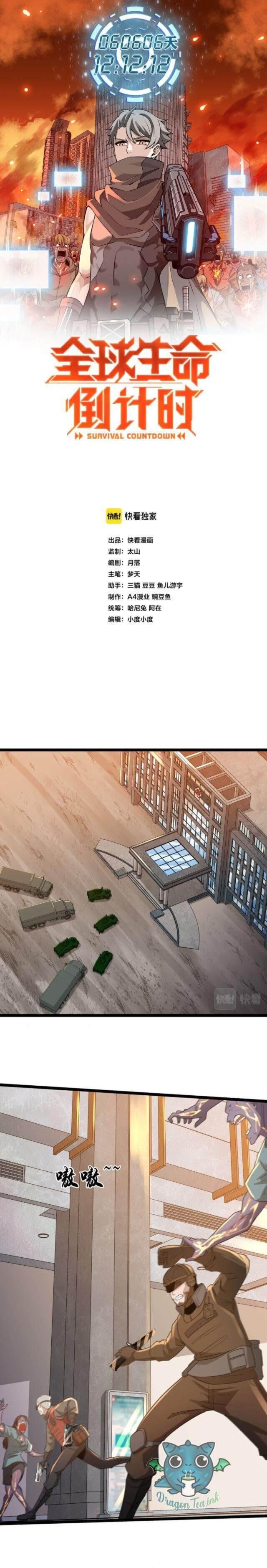 Survival CountDown Chapter 6 - Page 2