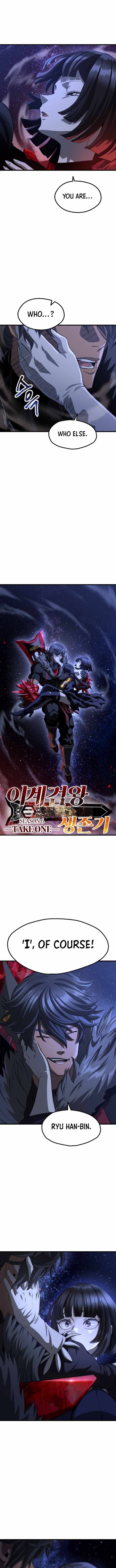 Survival Story of a Sword King in a Fantasy World Chapter 261 - Page 8
