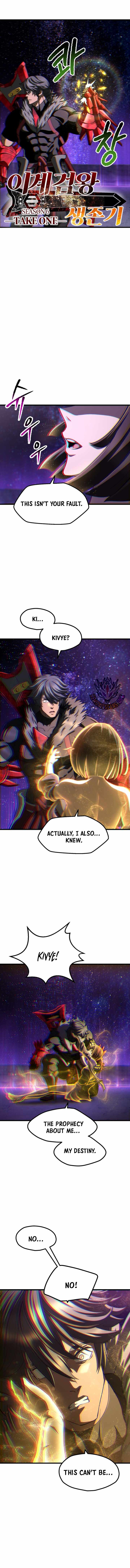 Survival Story of a Sword King in a Fantasy World Chapter 262 - Page 3