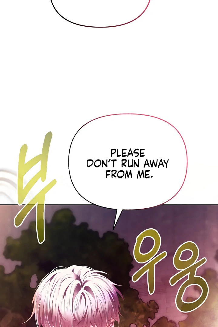 Survive as the Villain’s Cousin Chapter 44 - Page 17