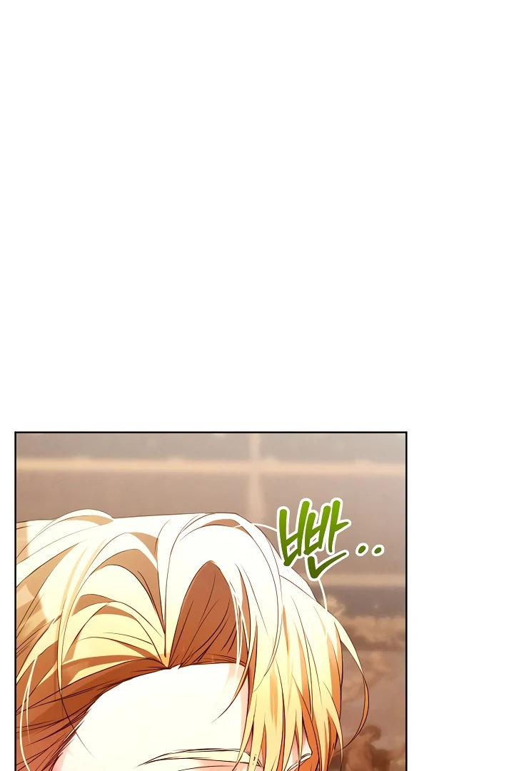 Survive as the Villain’s Cousin Chapter 46 - Page 17