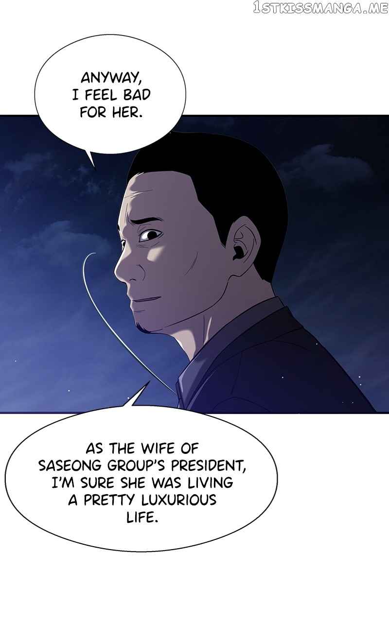 Surviving as a Fish Chapter 36 - Page 5