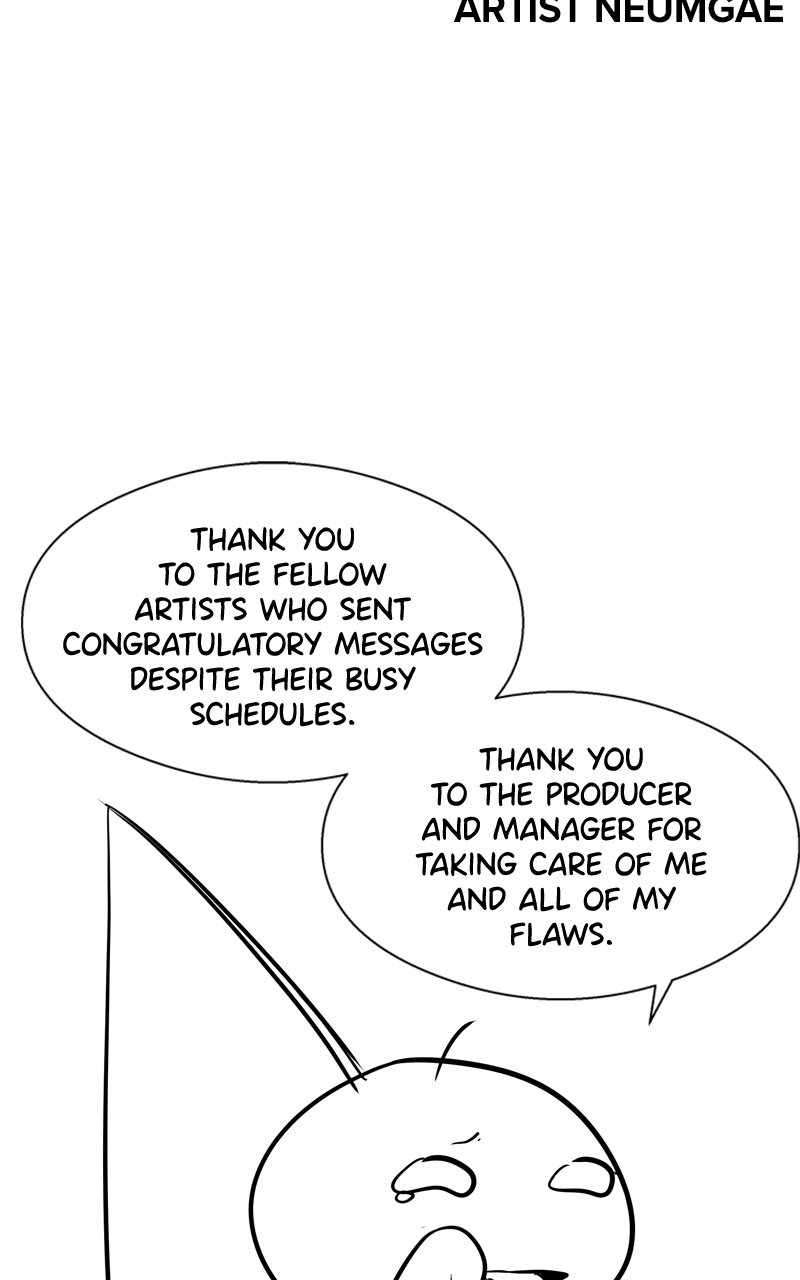 Surviving as a Fish Chapter 61 - Page 73