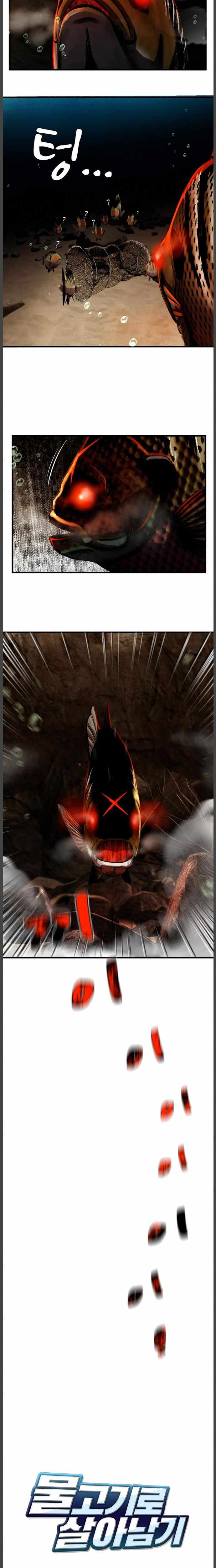 Surviving as a Fish Chapter 9 - Page 3