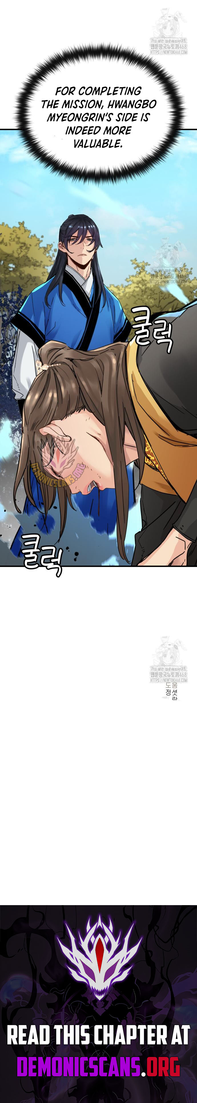 Surviving as a Genius on Borrowed Time Chapter 59 - Page 11