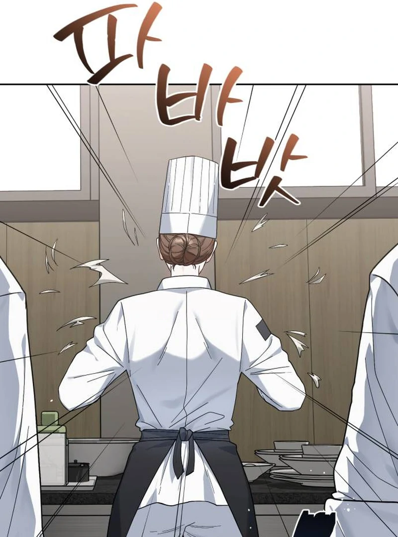 Surviving as the Tyrant’s Chef Chapter 1 - Page 14