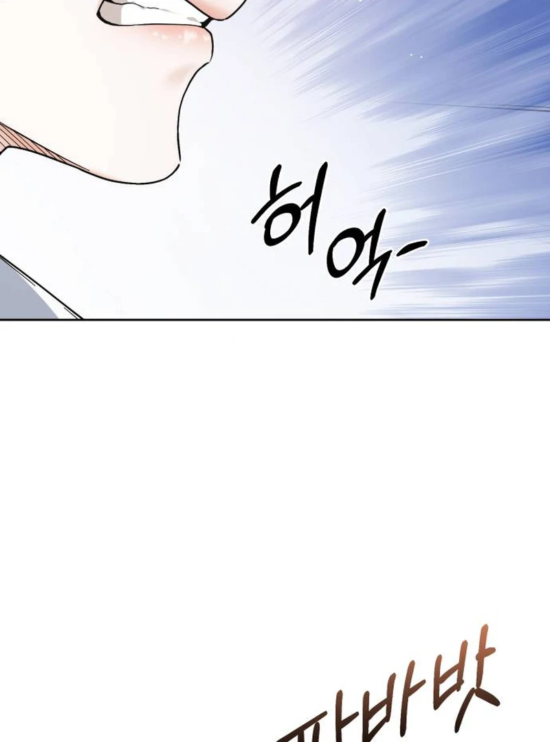 Surviving as the Tyrant’s Chef Chapter 1 - Page 16