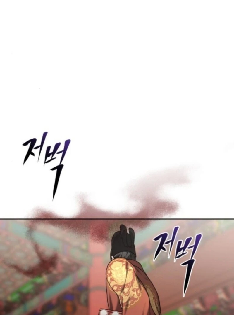 Surviving as the Tyrant’s Chef Chapter 10 - Page 41