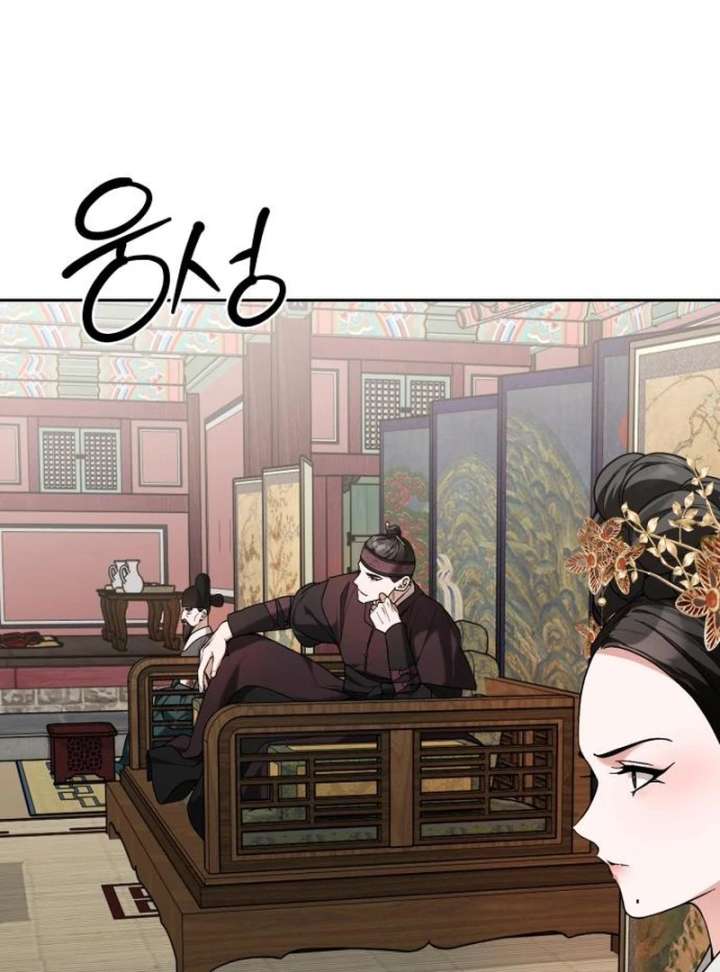 Surviving as the Tyrant’s Chef Chapter 11 - Page 6