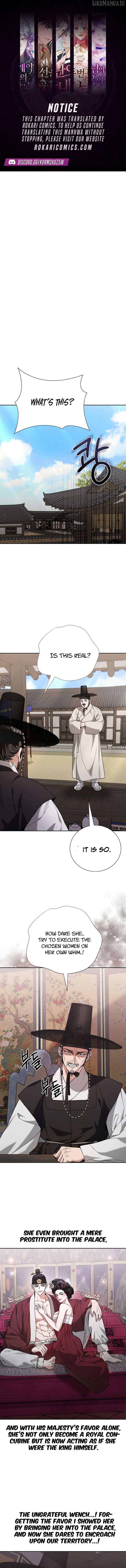 Surviving as the Tyrant’s Chef Chapter 6 - Page 1