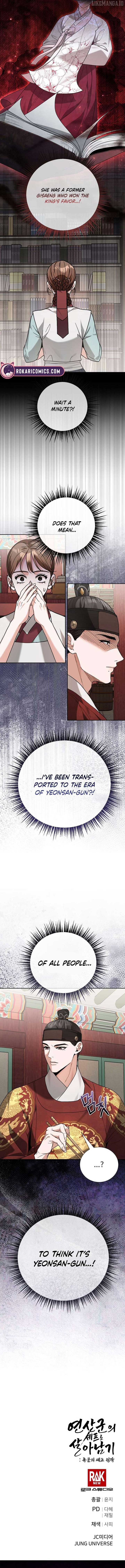 Surviving as the Tyrant’s Chef Chapter 6 - Page 15