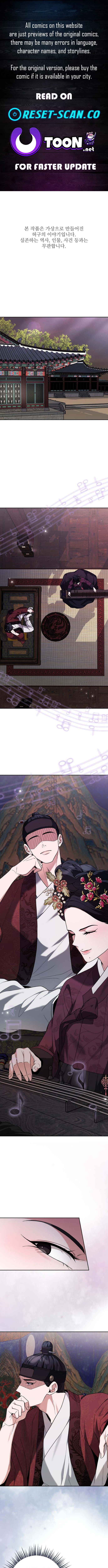 Surviving as the Tyrant’s Chef Chapter 9 - Page 1