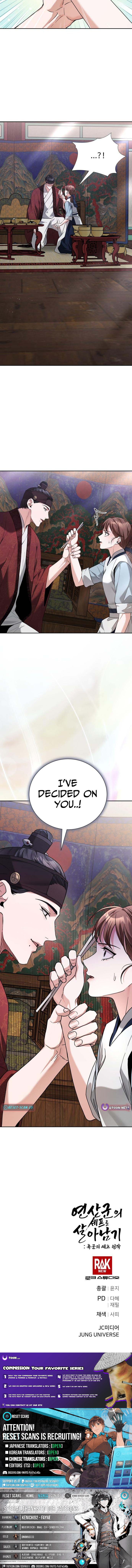 Surviving as the Tyrant’s Chef Chapter 9 - Page 16