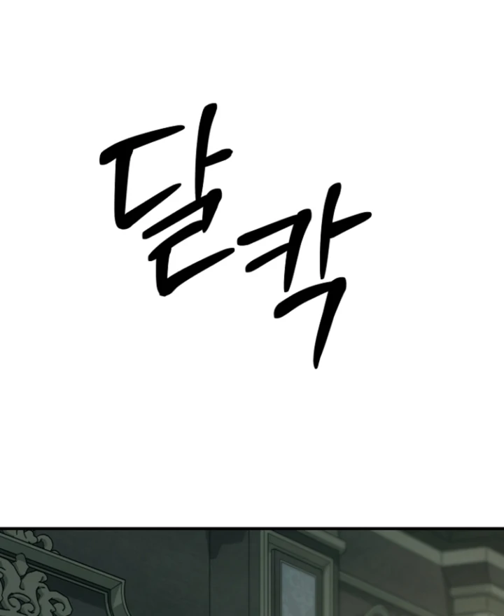 Surviving at the Cursed School Chapter 16 - Page 55