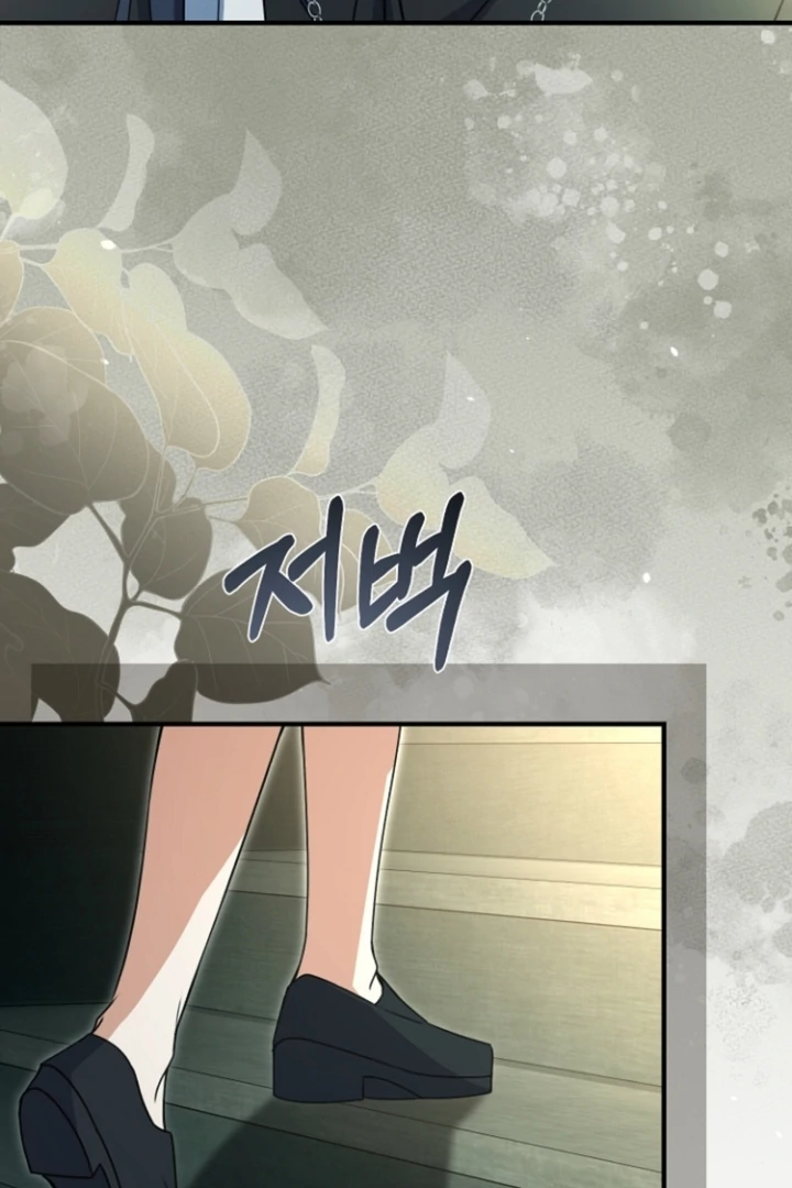 Surviving at the Cursed School Chapter 16 - Page 61