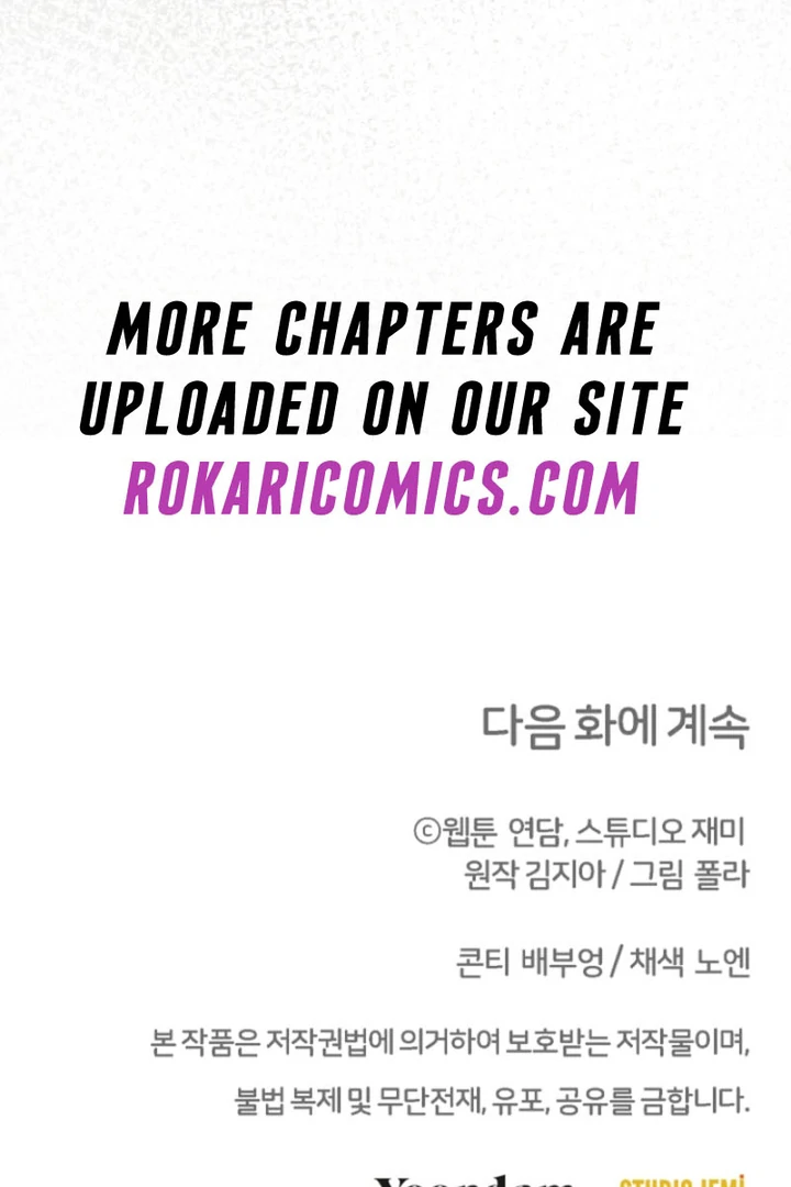 Surviving at the Cursed School Chapter 17 - Page 101