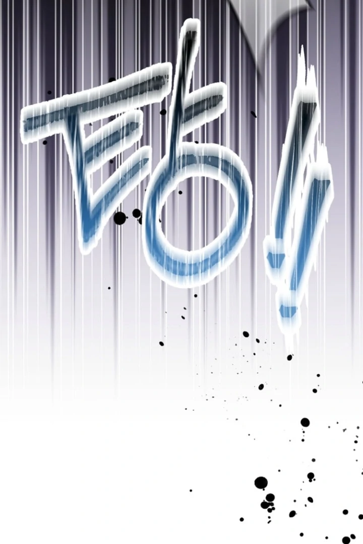 Surviving at the Cursed School Chapter 17 - Page 17