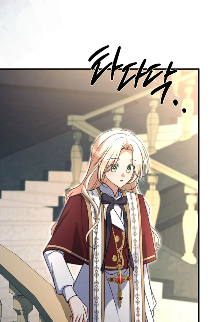 Surviving at the Cursed School Chapter 17 - Page 31