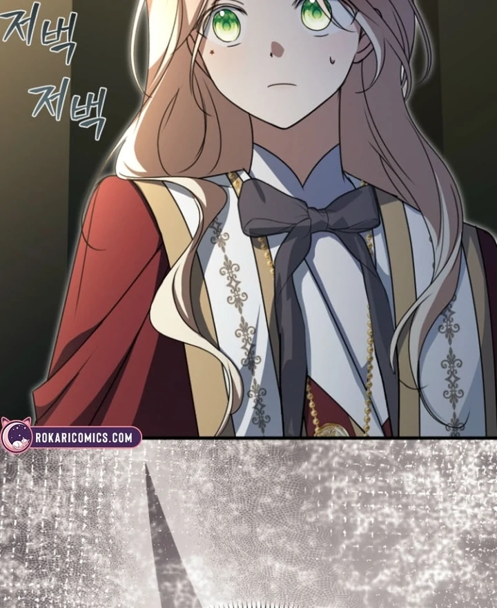 Surviving at the Cursed School Chapter 17 - Page 99