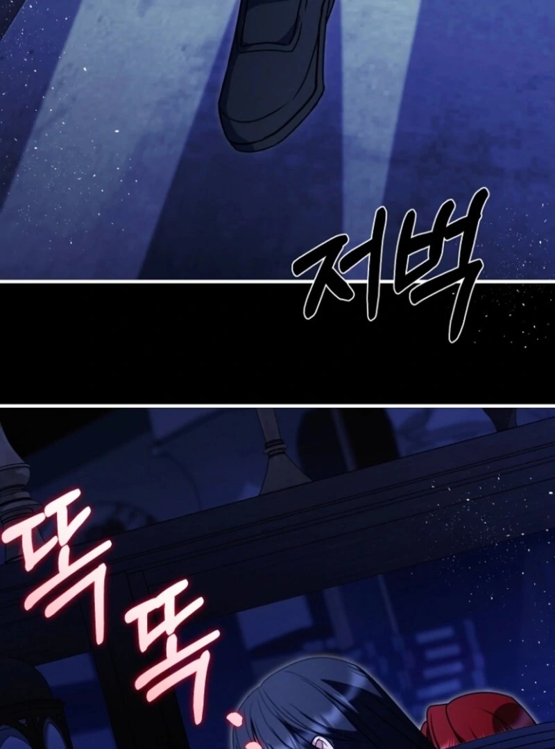 Surviving at the Cursed School Chapter 22 - Page 24