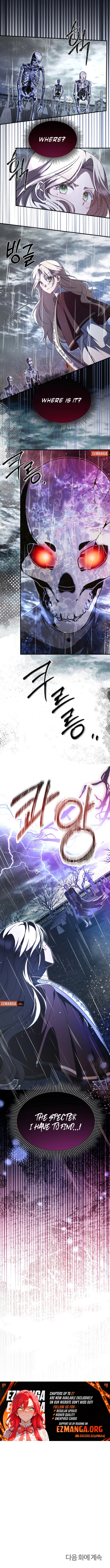 Surviving at the Cursed School Chapter 26 - Page 13
