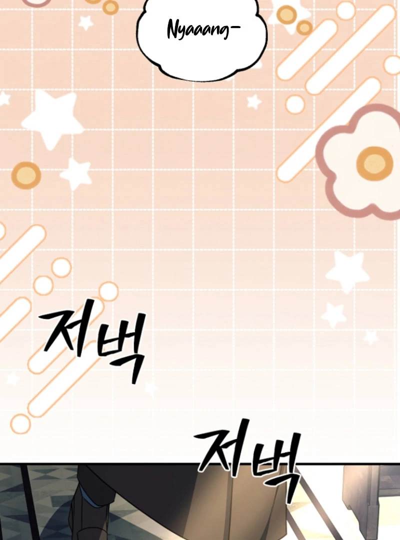 Surviving at the Cursed School Chapter 28 - Page 116