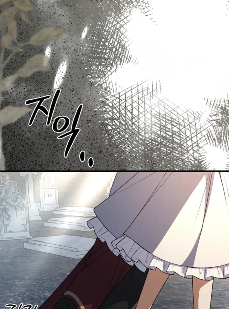 Surviving at the Cursed School Chapter 28 - Page 66
