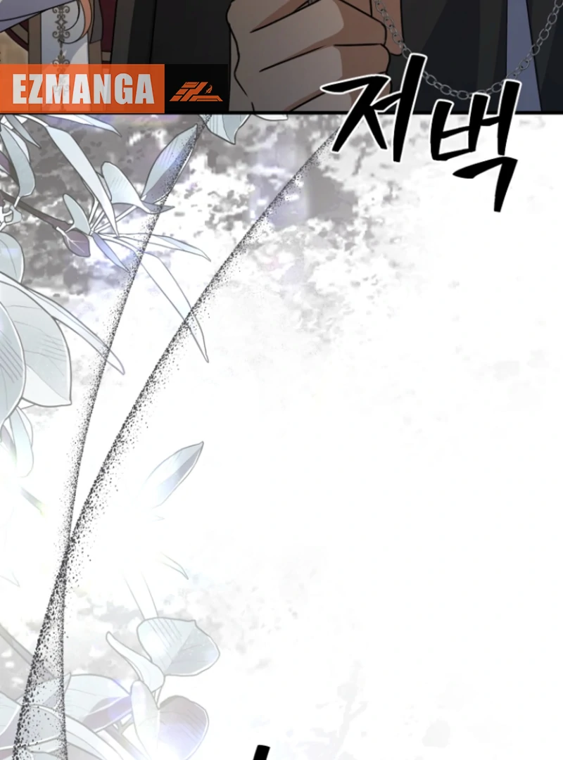 Surviving at the Cursed School Chapter 29 - Page 111