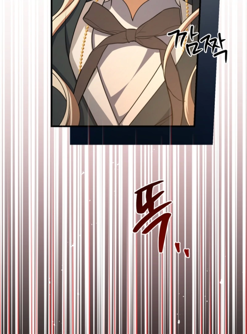 Surviving at the Cursed School Chapter 29 - Page 75