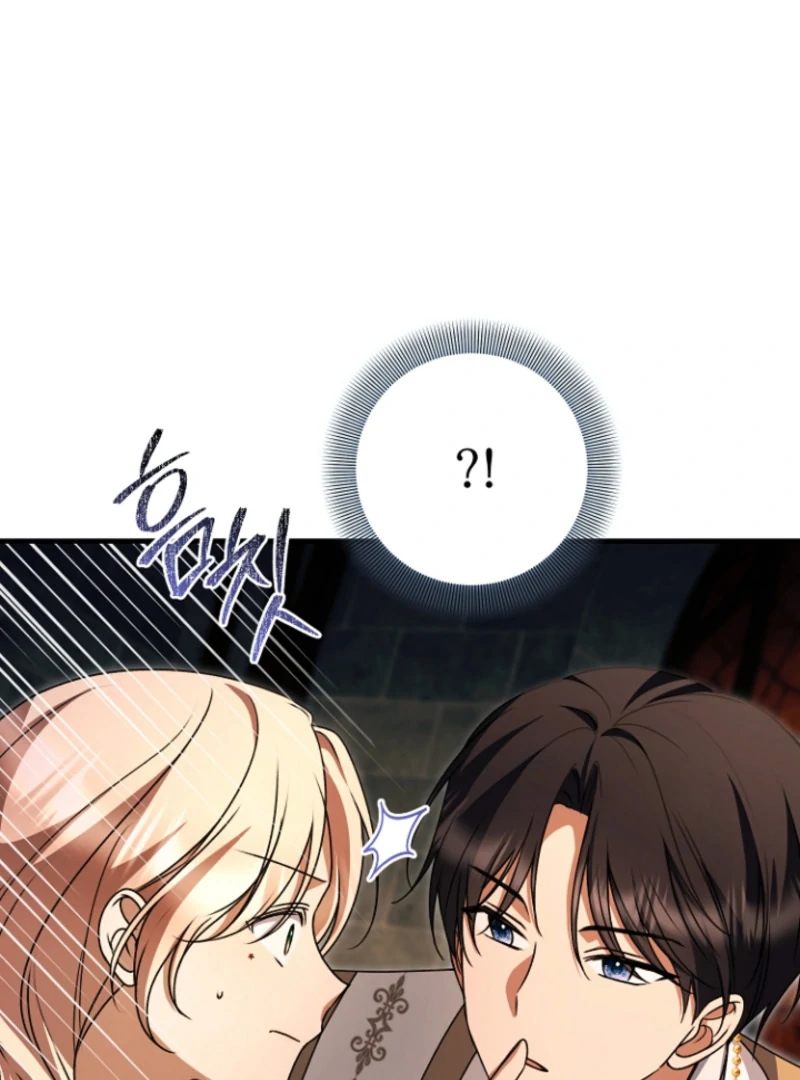 Surviving at the Cursed School Chapter 31 - Page 26