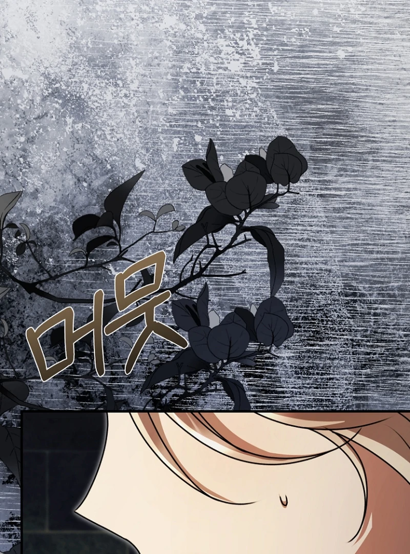 Surviving at the Cursed School Chapter 32 - Page 130