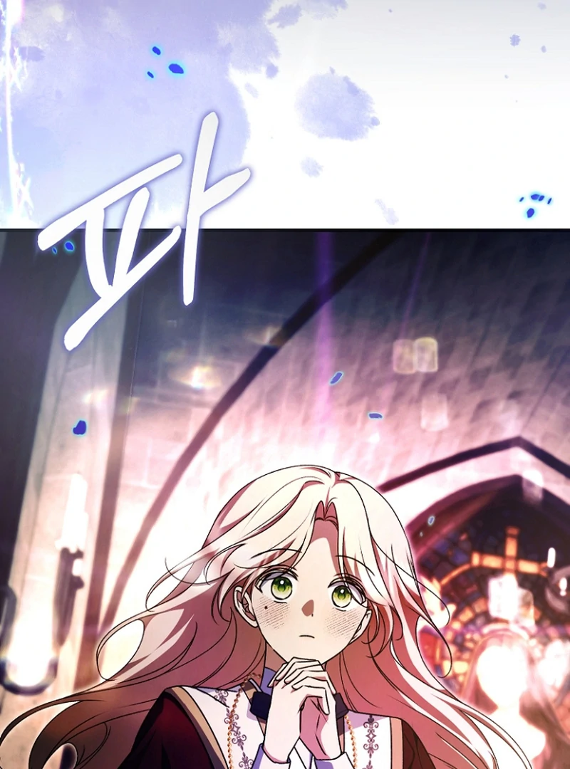 Surviving at the Cursed School Chapter 32 - Page 18