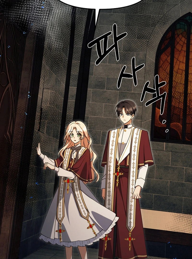 Surviving at the Cursed School Chapter 32 - Page 3