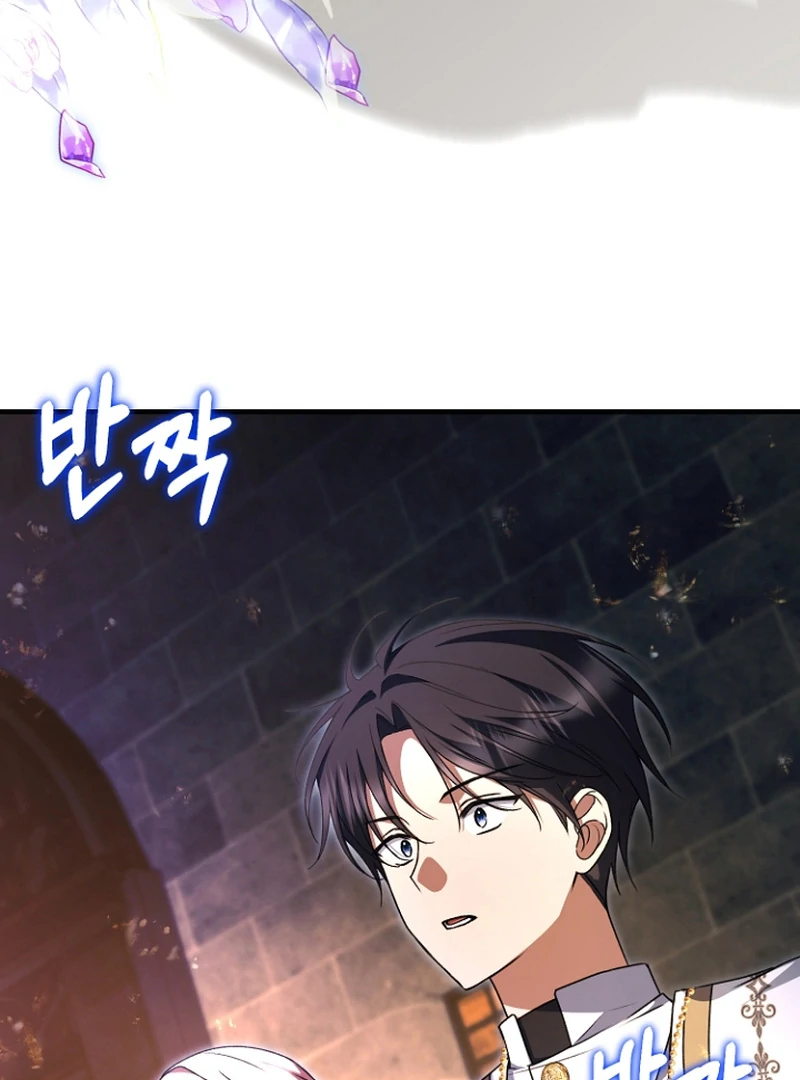 Surviving at the Cursed School Chapter 32 - Page 24