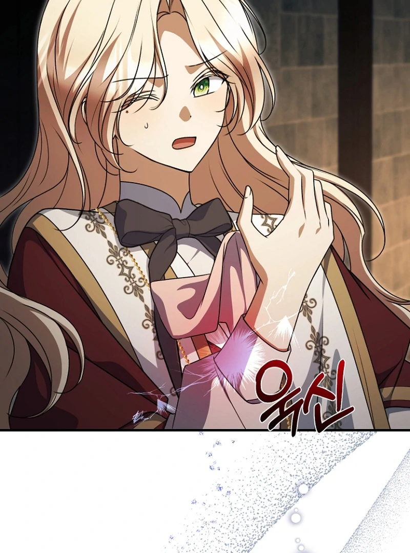 Surviving at the Cursed School Chapter 32 - Page 37