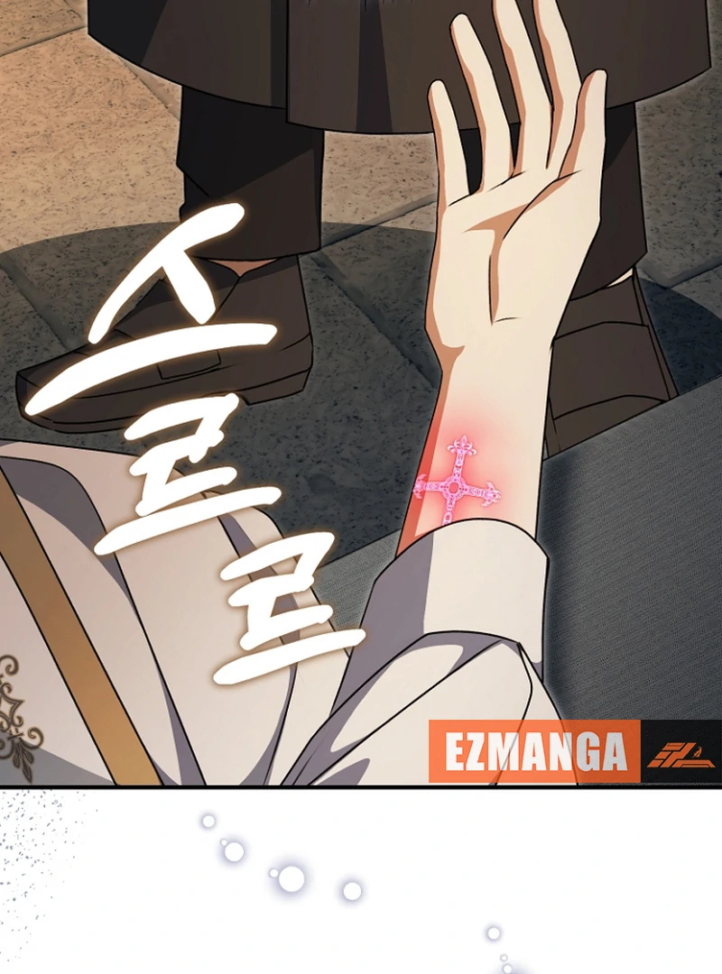 Surviving at the Cursed School Chapter 32 - Page 39