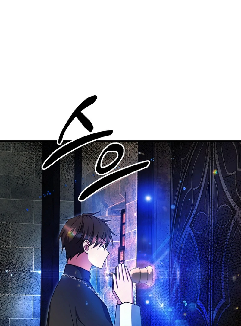 Surviving at the Cursed School Chapter 32 - Page 9