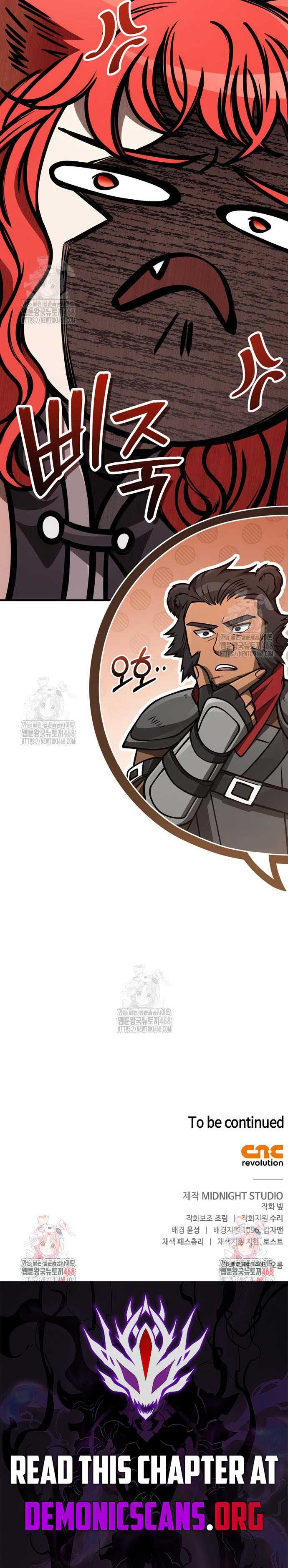 Surviving the Game as a Barbarian Chapter 118 - Page 21