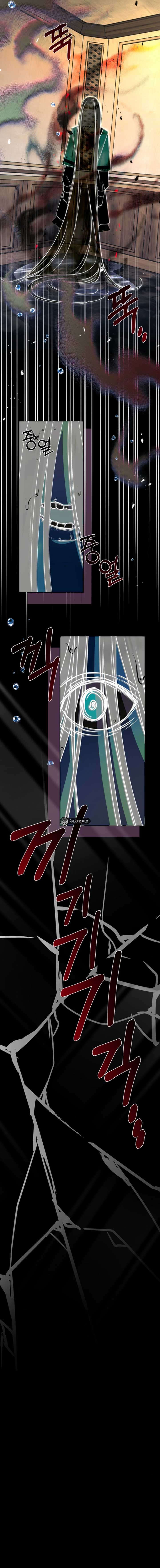 Surviving the Haunted School Chapter 18 - Page 8