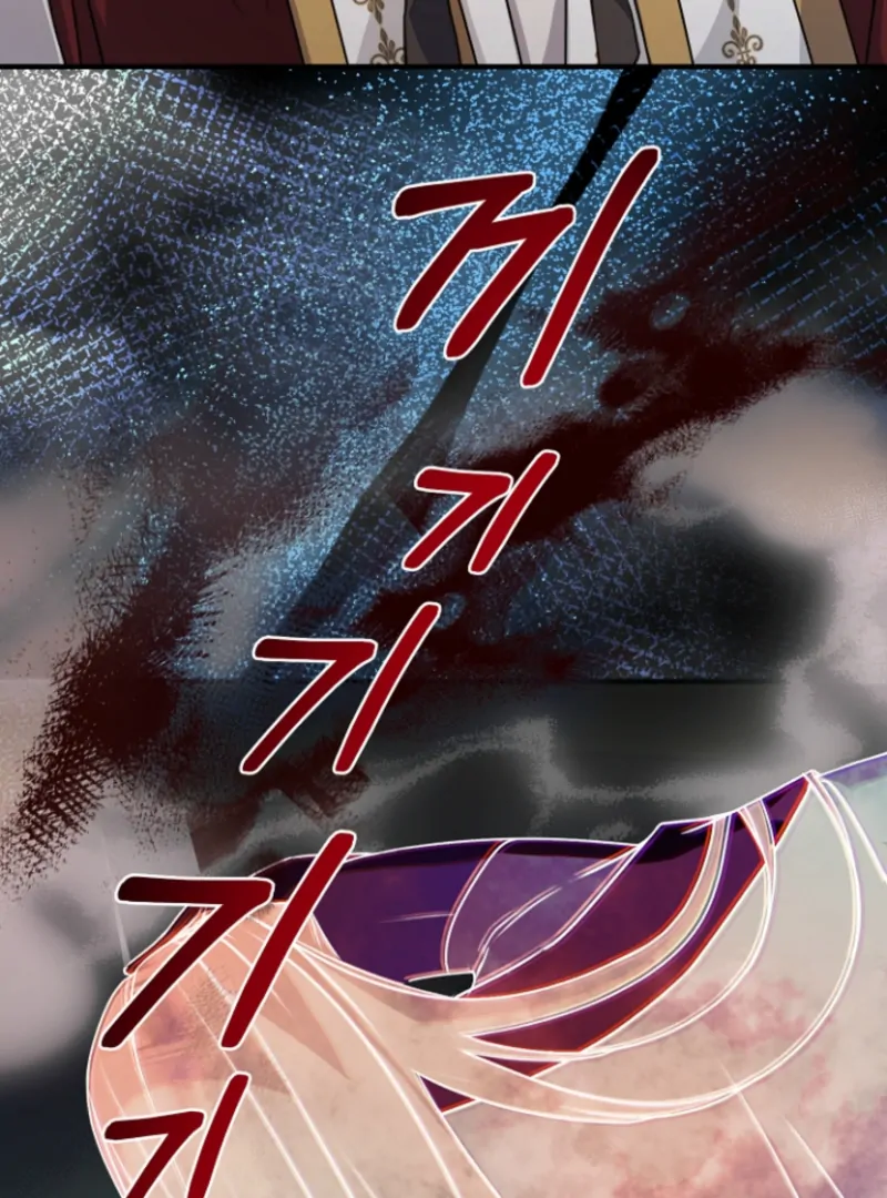 Surviving the Haunted School Chapter 19 - Page 13