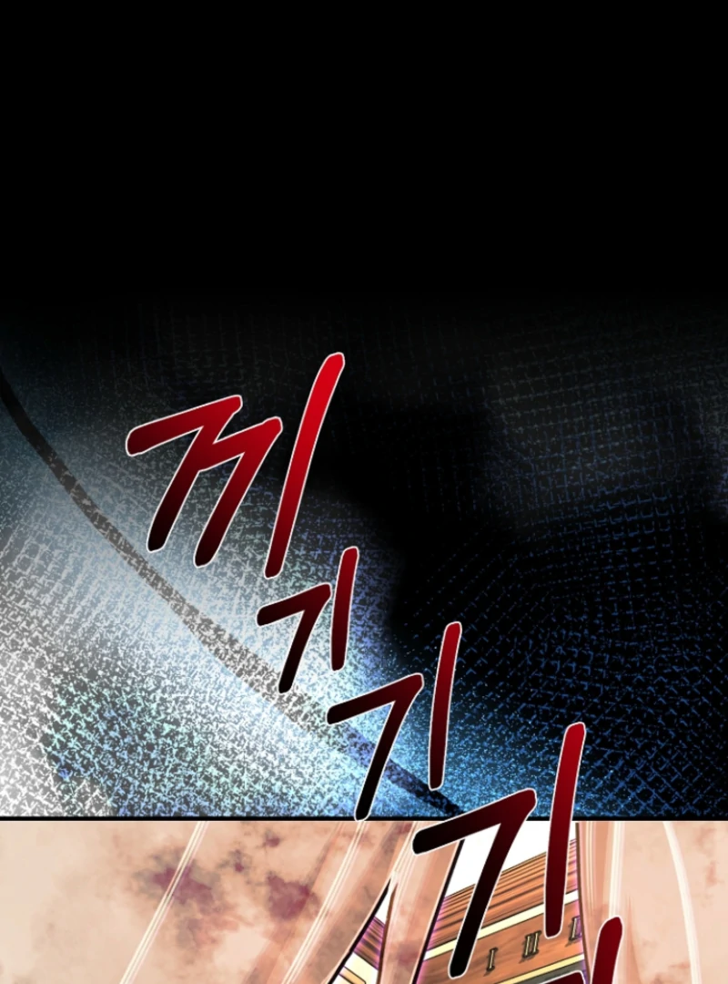 Surviving the Haunted School Chapter 19 - Page 2