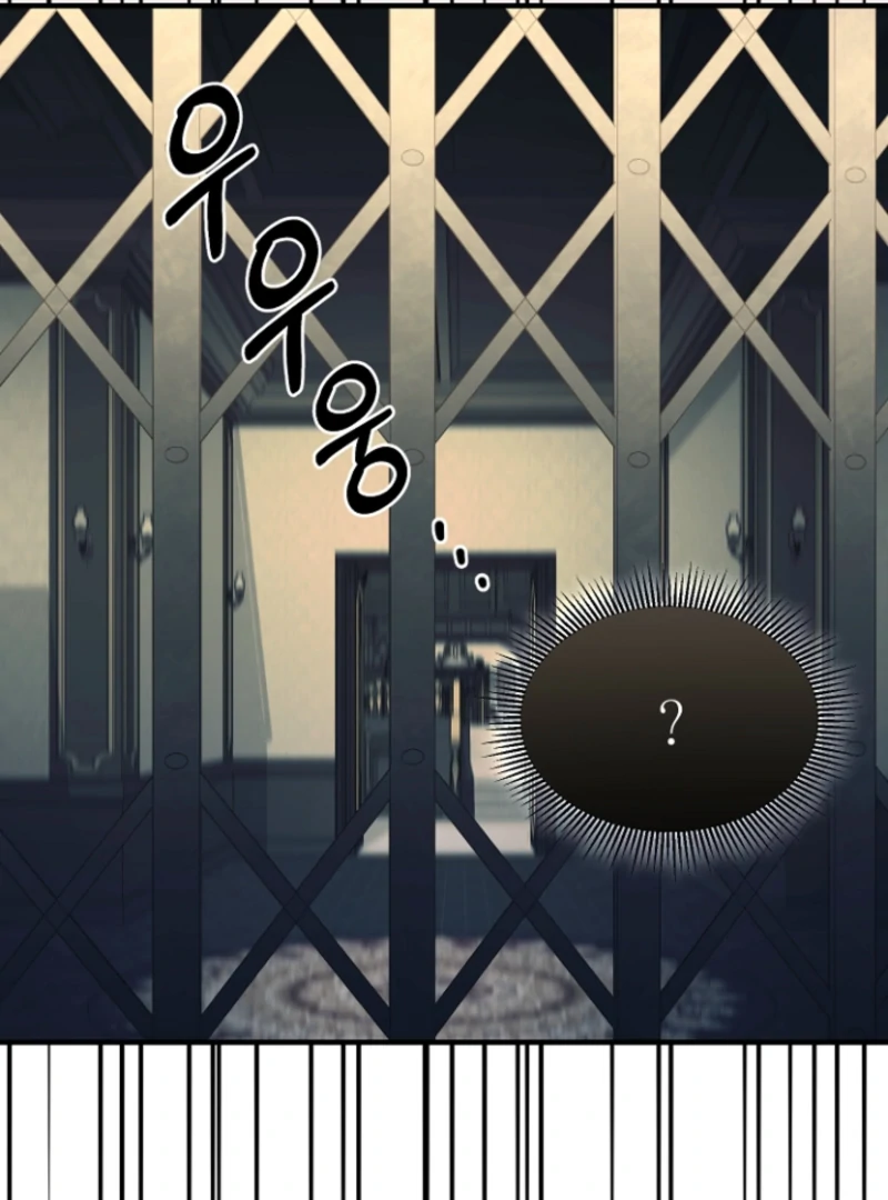 Surviving the Haunted School Chapter 19 - Page 23