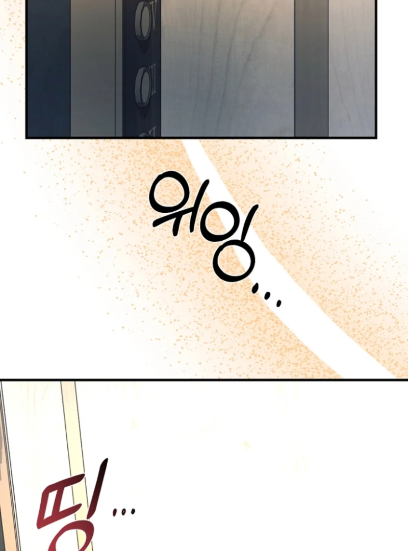 Surviving the Haunted School Chapter 19 - Page 32