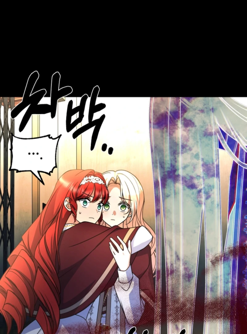 Surviving the Haunted School Chapter 19 - Page 71