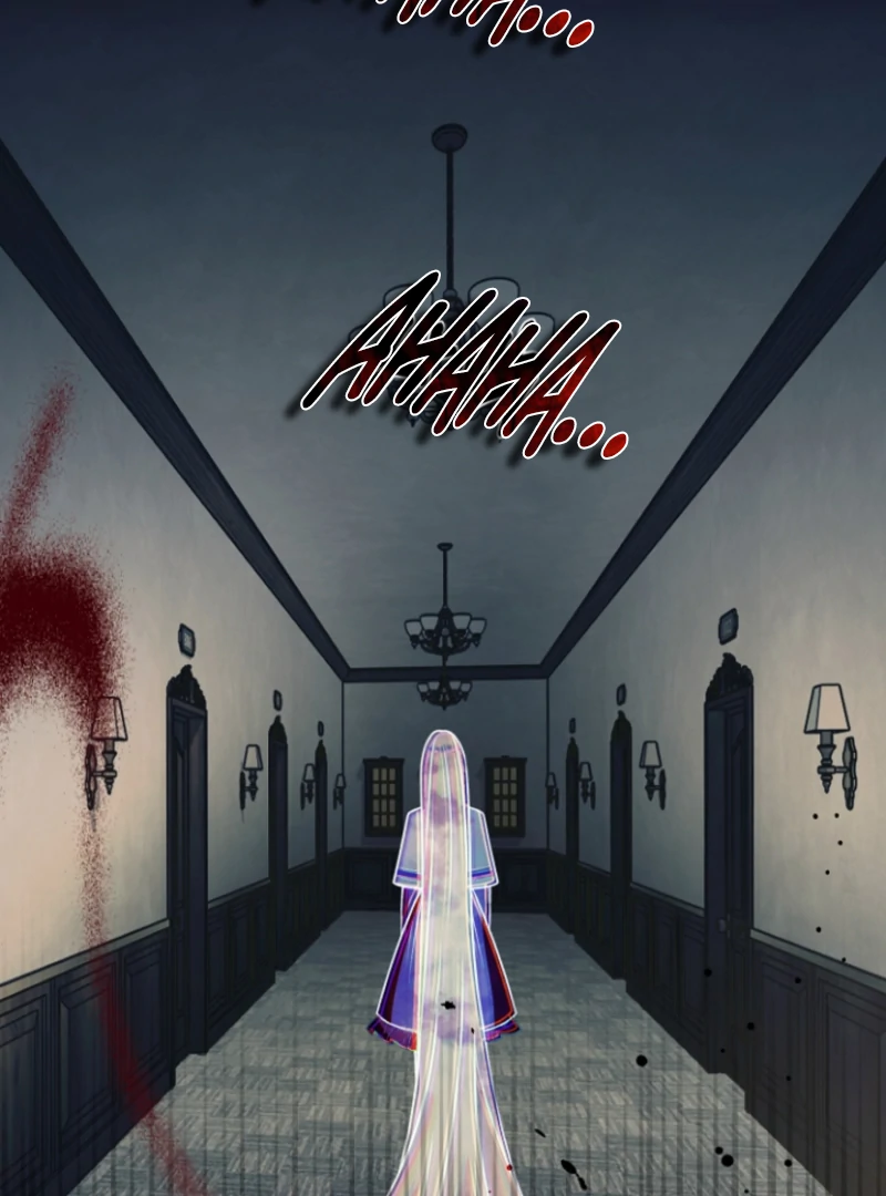 Surviving the Haunted School Chapter 19 - Page 74