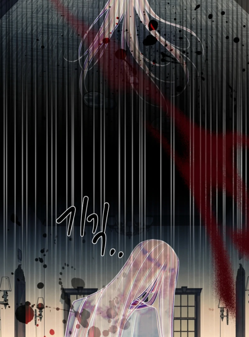 Surviving the Haunted School Chapter 19 - Page 75