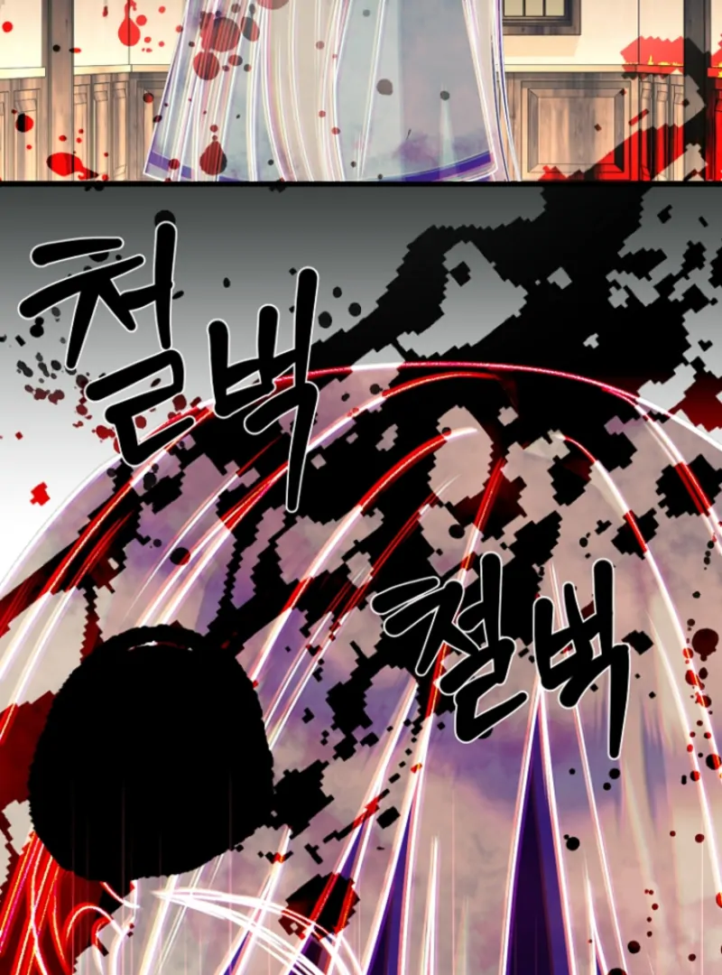 Surviving the Haunted School Chapter 19 - Page 76